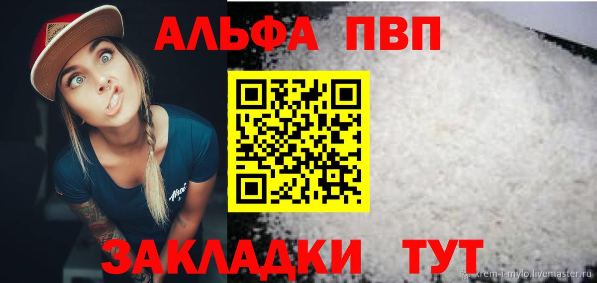 А ПВП СК КРИС Нижнеудинск