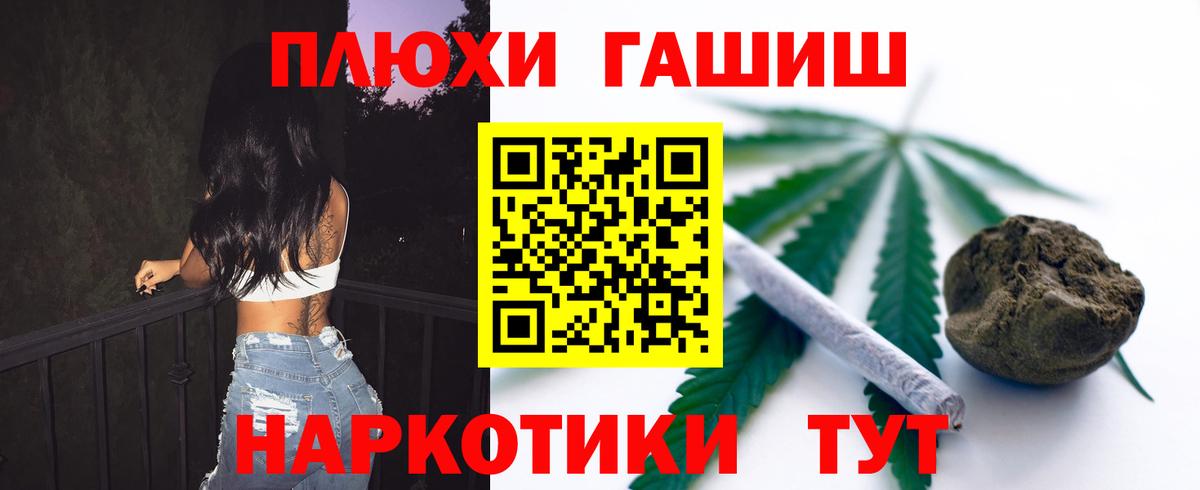 Псилоцибиновые грибы Нижнеудинск