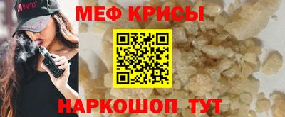 прущий лед Бузулук