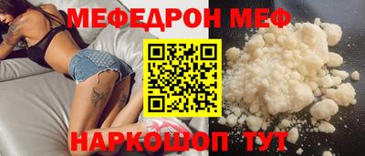 прущий лед Бузулук