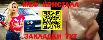 мяу мяу мука Бугуруслан