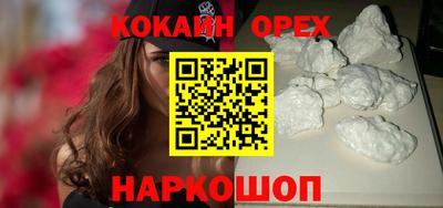 прущий лед Бузулук