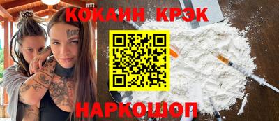 гашиш Будённовск