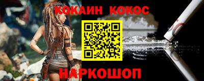 гашиш Будённовск