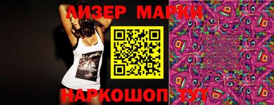прущий лед Бузулук