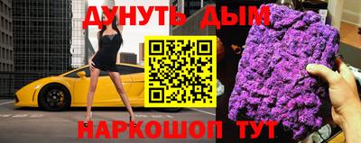 мяу мяу мука Бугуруслан