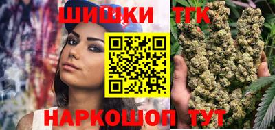 гашиш Будённовск