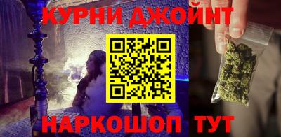 прущий лед Бузулук