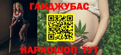 гашиш Будённовск