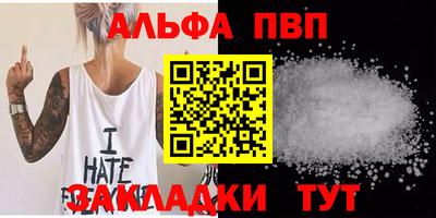 гашиш Будённовск