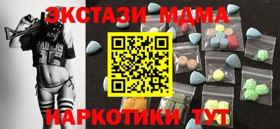 мяу мяу мука Бугуруслан