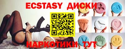 прущий лед Бузулук