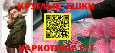 мяу мяу мука Бугуруслан