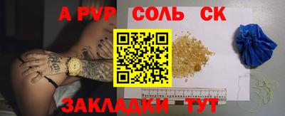гашиш Будённовск