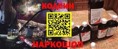 мяу мяу мука Бугуруслан