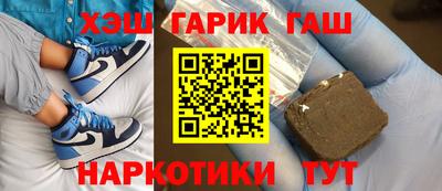гашиш Будённовск