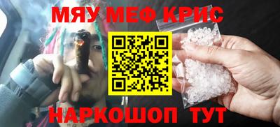 прущий лед Бузулук