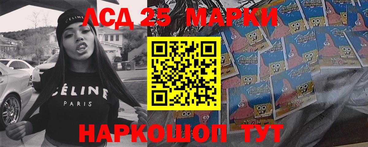 Лсд 25 экстази кислота  Вход с VPN  LSD-25 экстази кислота  Нижнеудинск 