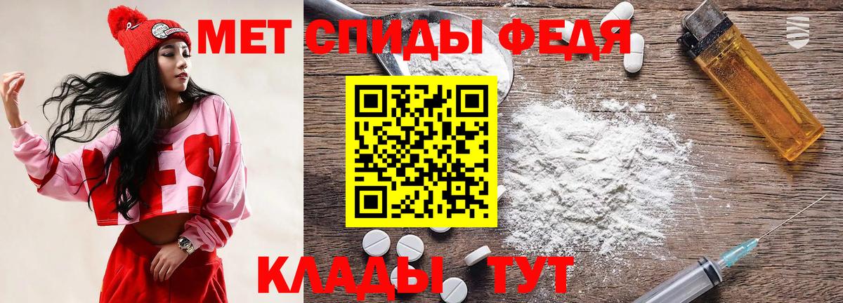 Метамфетамин винт Нижнеудинск
