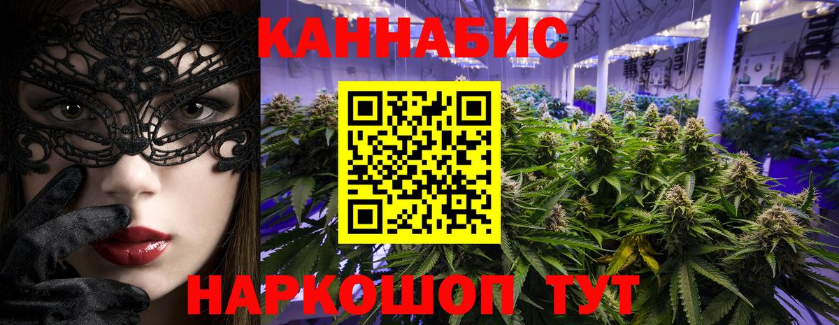 Нижнеудинск  Бошки Шишки  A PVP СК кристаллы  Меф МЯУ МЯУ кристаллы  MDMA  Гашиш  Вход с VPN  Гашиш 